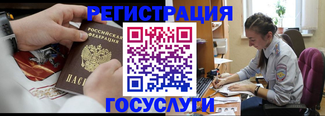 временная регистрация гарантия в Октябрьске